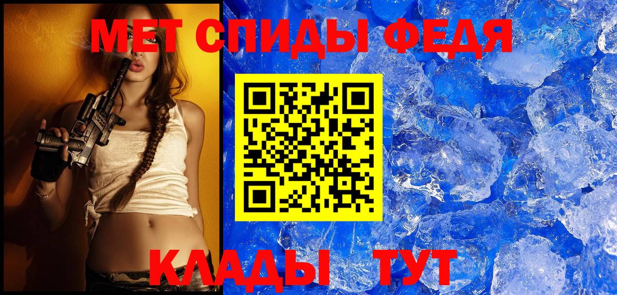 АМФЕТАМИН 98% Дубна