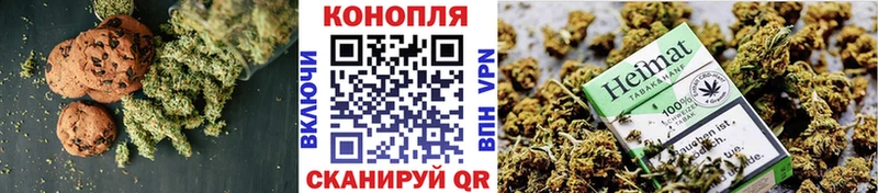 Canna-Cookies конопля  где купить наркоту  Дубна 