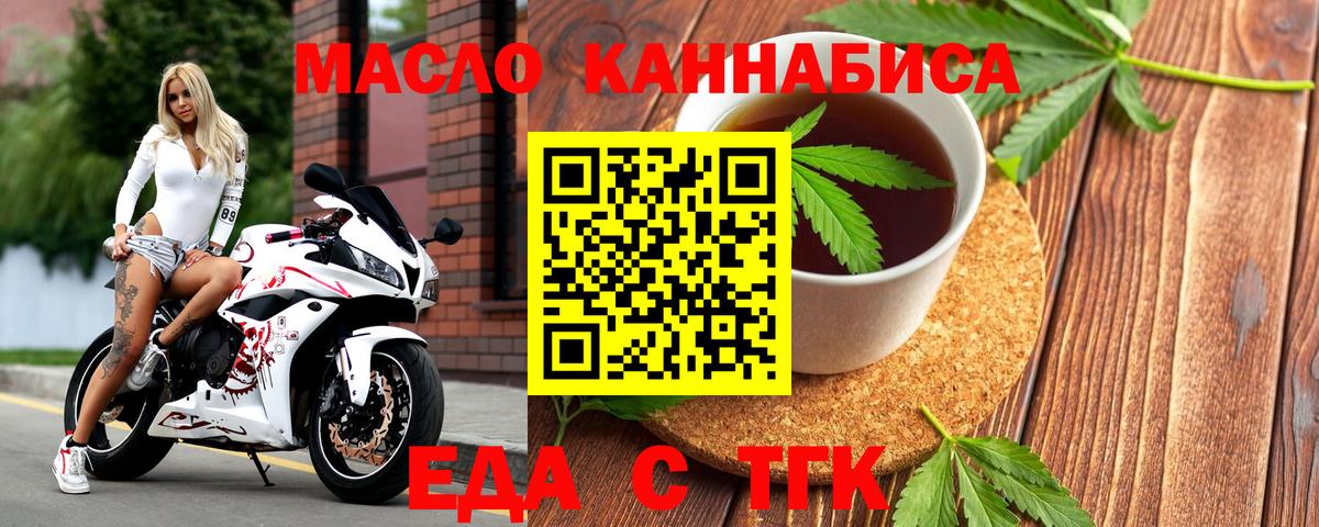 Canna-Cookies конопля Дубна