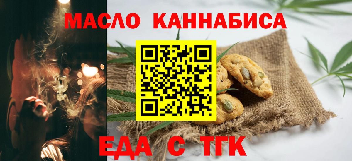 Дубна  Canna-Cookies марихуана  Вход с VPN 