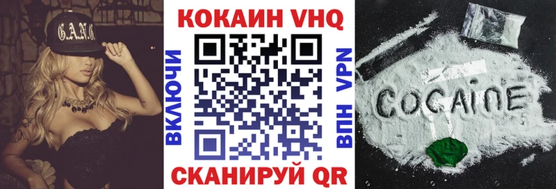 COCAIN Columbia Дубна