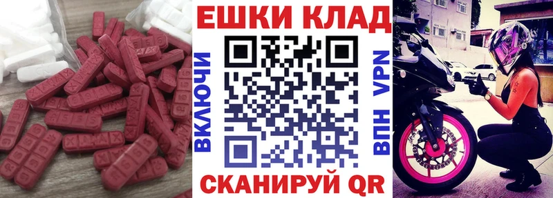 ЭКСТАЗИ Cube  Дубна 