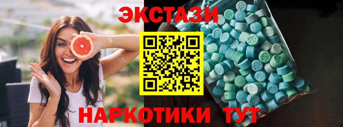 ЭКСТАЗИ  Дубна  KRAKEN ссылка  Ecstasy TESLA 