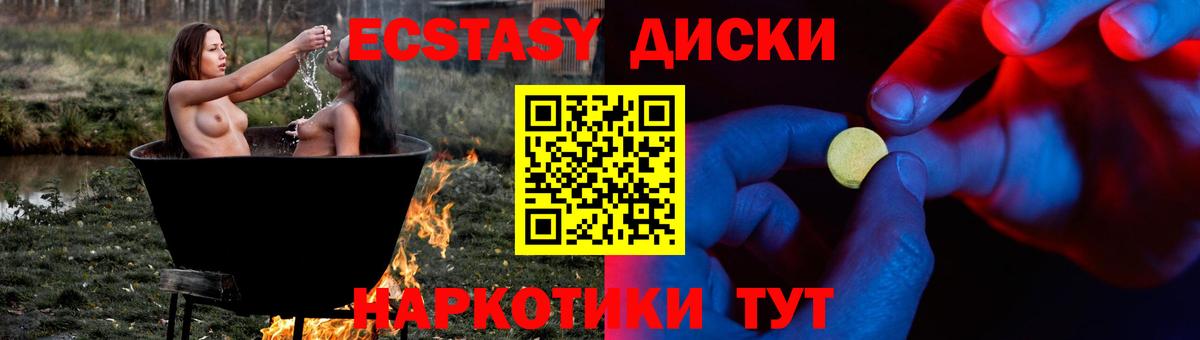 мориарти клад  Ecstasy  Дубна  Ecstasy mix  Вход с VPN  ЭКСТАЗИ таблы 