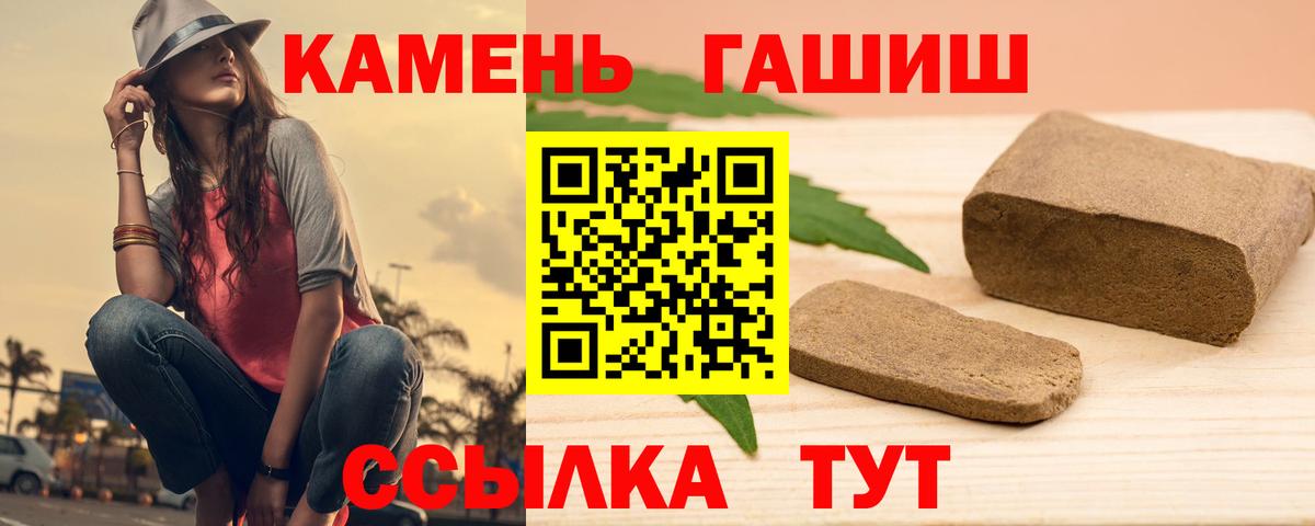 ГАШ 40% ТГК  ГАШИШ  Дубна  ГАШИШ hashish 