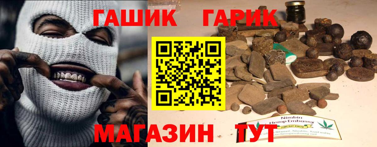 ГАШИШ 40% ТГК Дубна