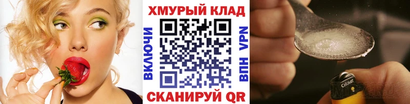 где купить наркотик  ссылка на мегу tor  Героин Афган  Дубна 