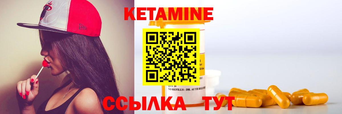 Кетамин VHQ  Дубна  мориарти официальный сайт  КЕТАМИН ketamine 