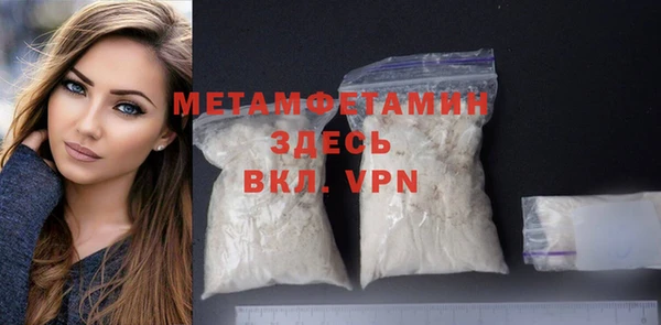 MDMA Волоколамск