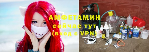 альфа пвп VHQ Бронницы