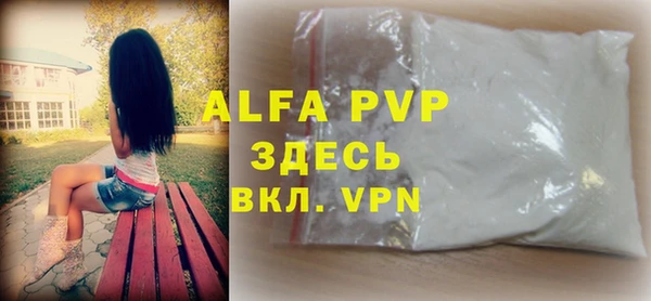 метамфетамин Аша