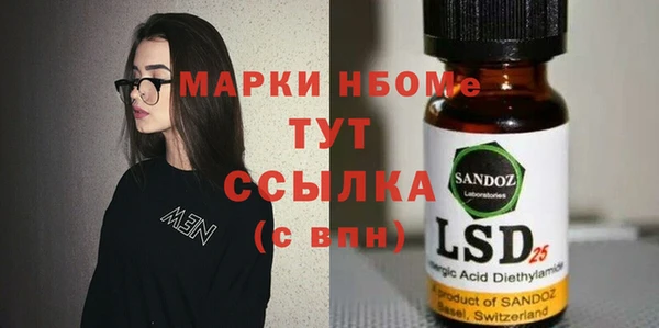 шишки Ахтубинск