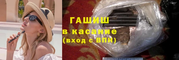 каннабис Горно-Алтайск
