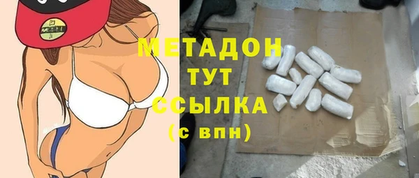 кокаин премиум Белая Калитва