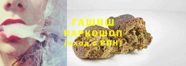 мет Горнозаводск