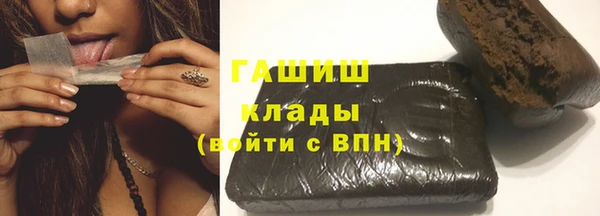каннабис Горно-Алтайск