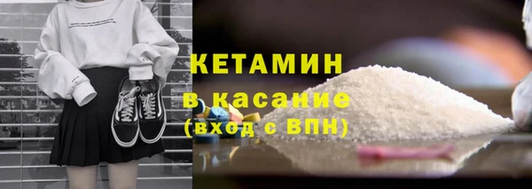 мет Горнозаводск