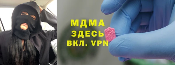 мефедрон мука Бежецк