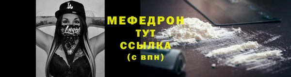 каннабис Горно-Алтайск