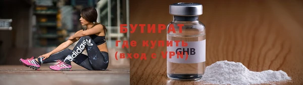 кристаллы Горняк