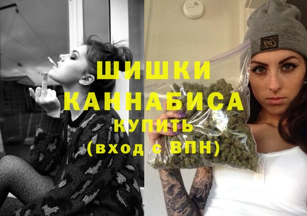 мет Горнозаводск