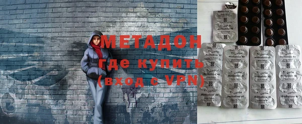мет Горнозаводск