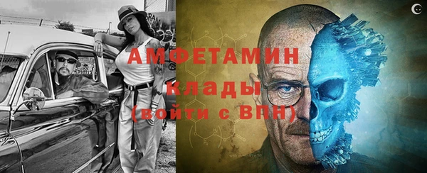 мет Горнозаводск