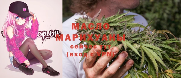мет Горнозаводск