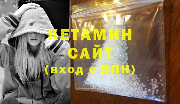каннабис Горно-Алтайск