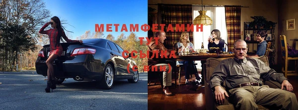 кристаллы Горняк