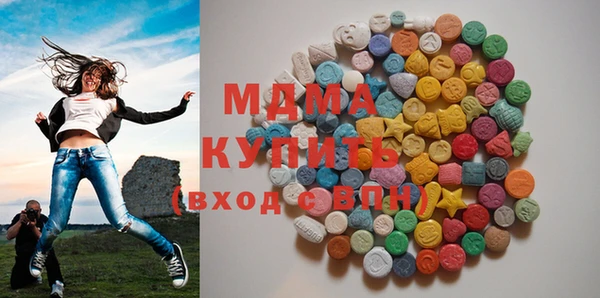 метамфетамин Аша