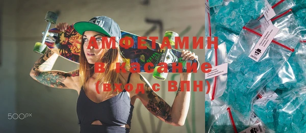 кристаллы Горняк