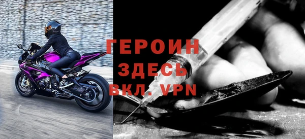 шишки Ахтубинск