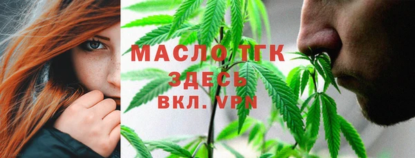 мет Горнозаводск