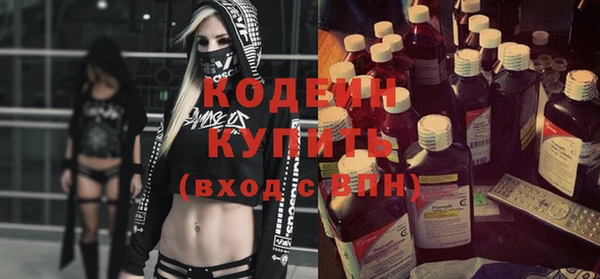 кристаллы Горняк