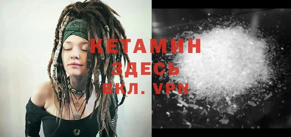 каннабис Горно-Алтайск