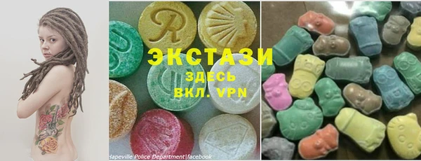 кристаллы Горняк