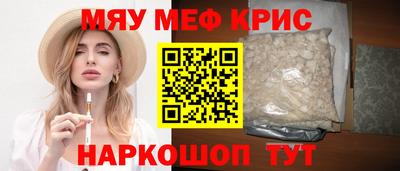 mdpv Бузулук
