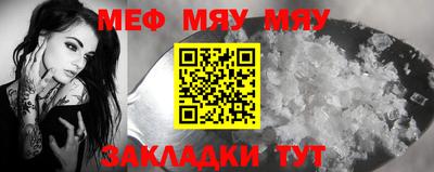 mdpv Бузулук