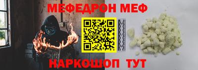 прущая мука Кинель