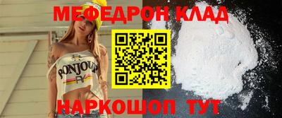 мефедрон VHQ Гагарин