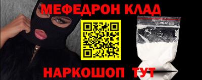 mdpv Бузулук