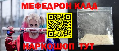 mdpv Бузулук