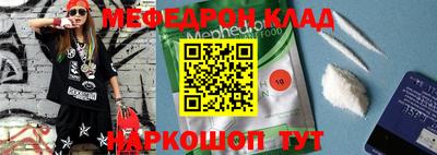 mdpv Бузулук