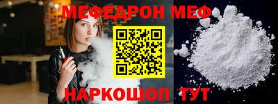 мяу мяу мука Бугуруслан