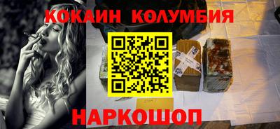 мефедрон VHQ Гагарин