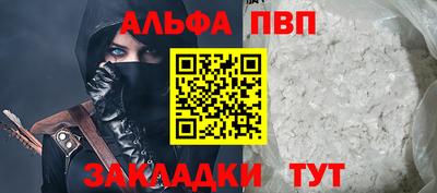 мяу мяу мука Бугуруслан