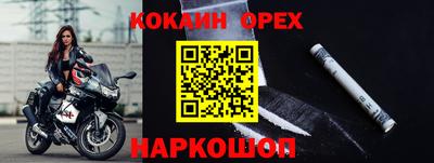 мефедрон VHQ Гагарин