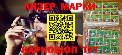 мяу мяу кристалл Гай