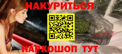 мяу мяу мука Бугуруслан